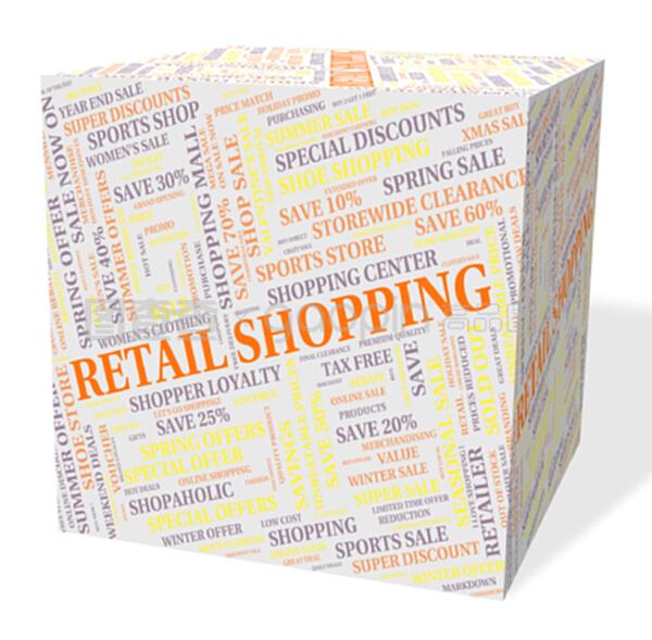 零售购物表明促进消费和消费主义