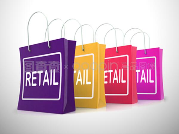 零售购物袋,指销售或供应的商品